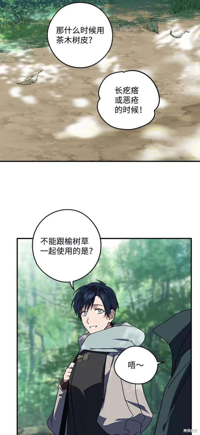 第103话