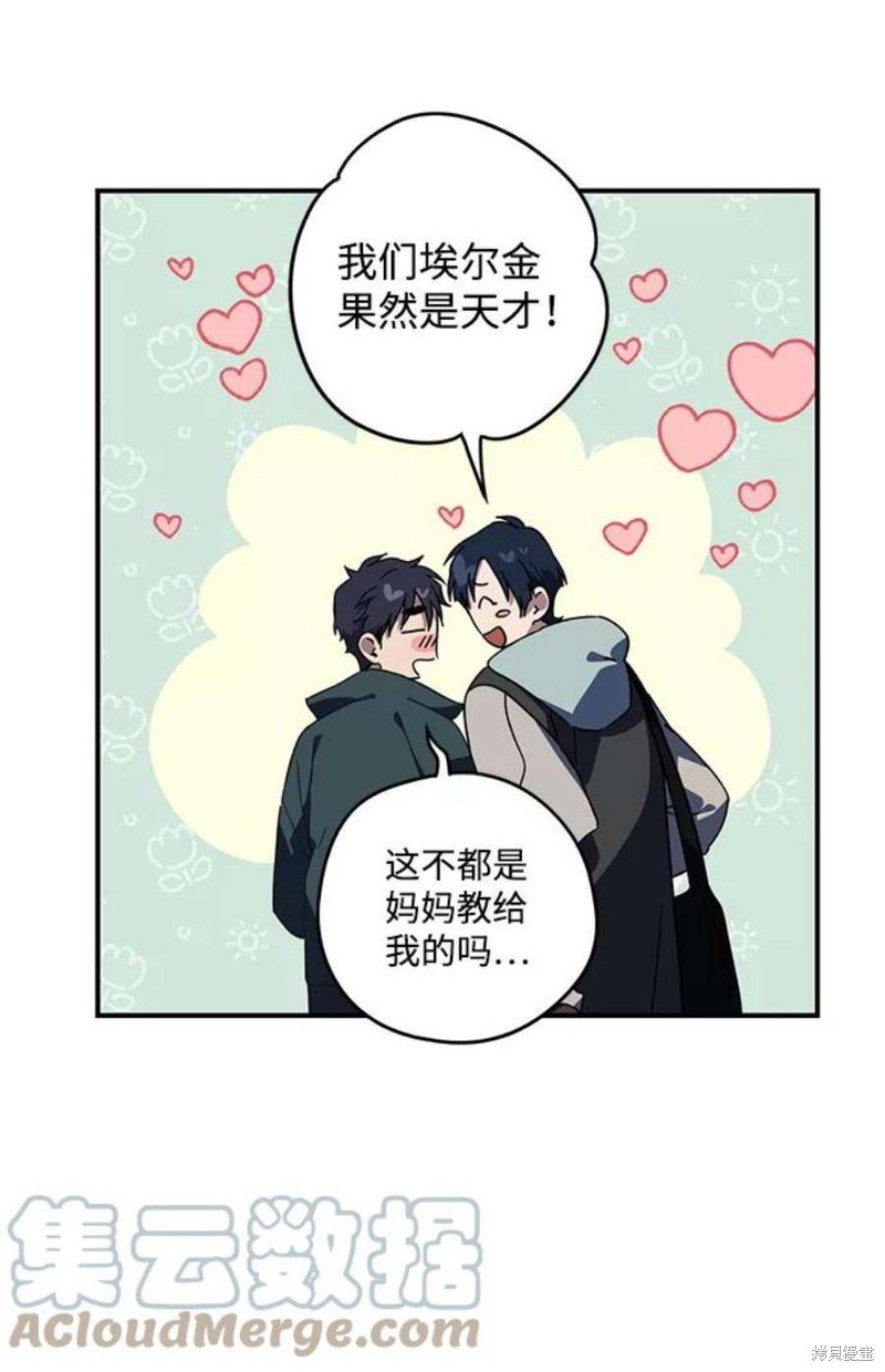 第103话