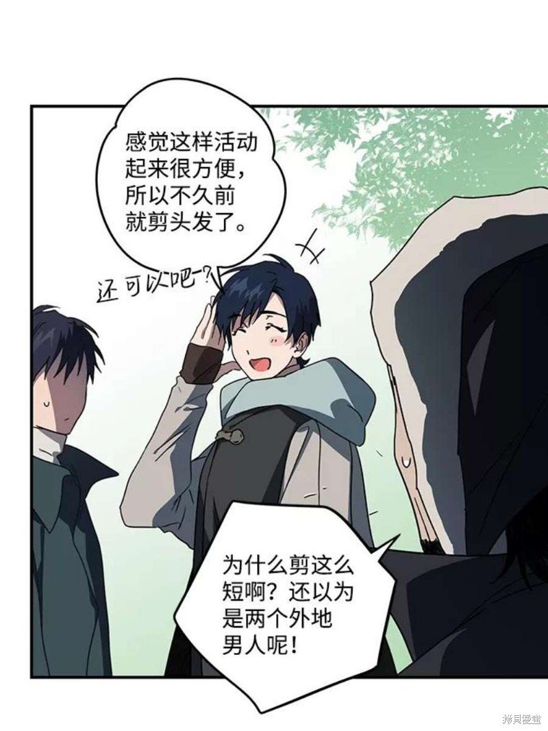 第103话