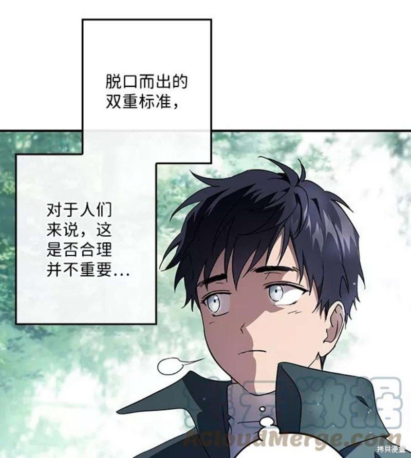 第103话
