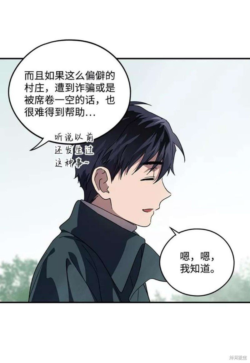 第103话