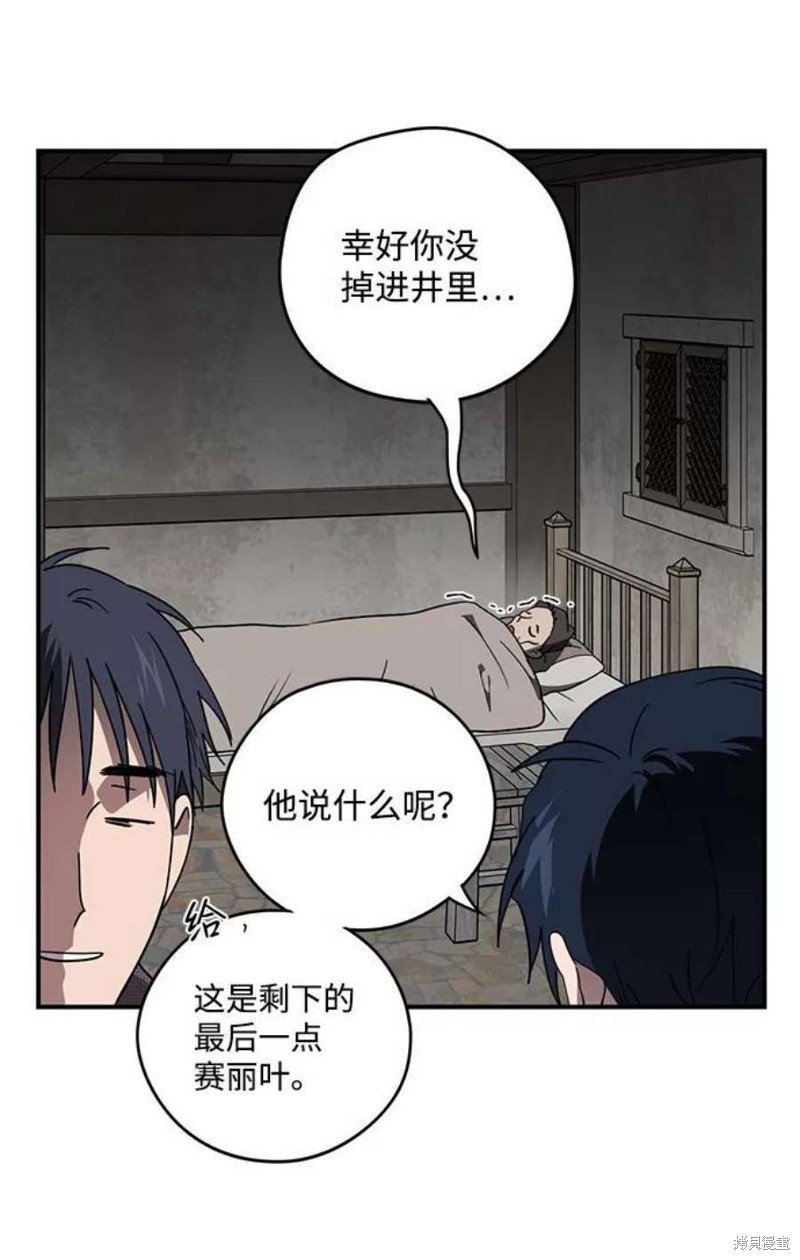 第103话
