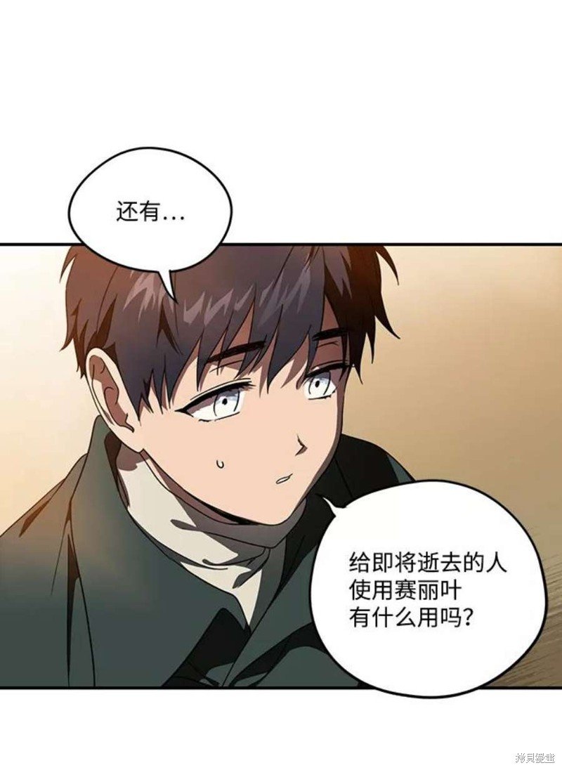 第103话