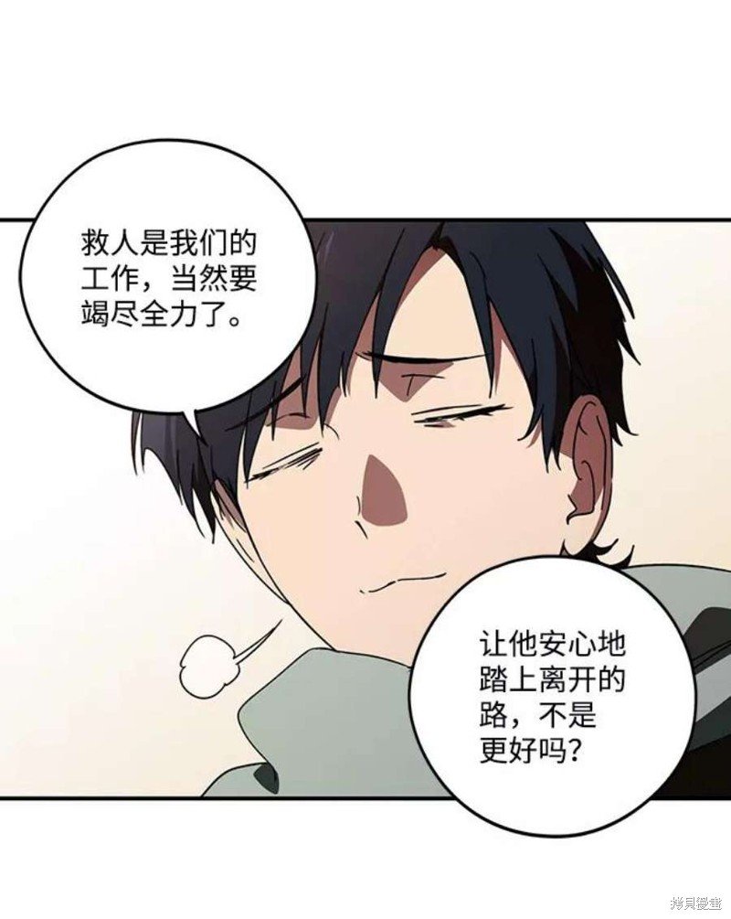 第103话