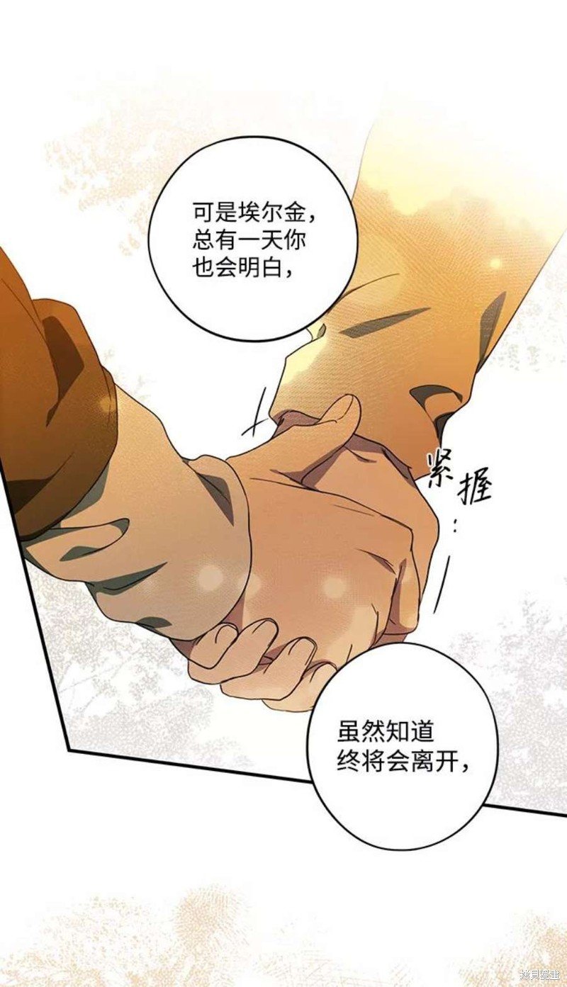 第103话
