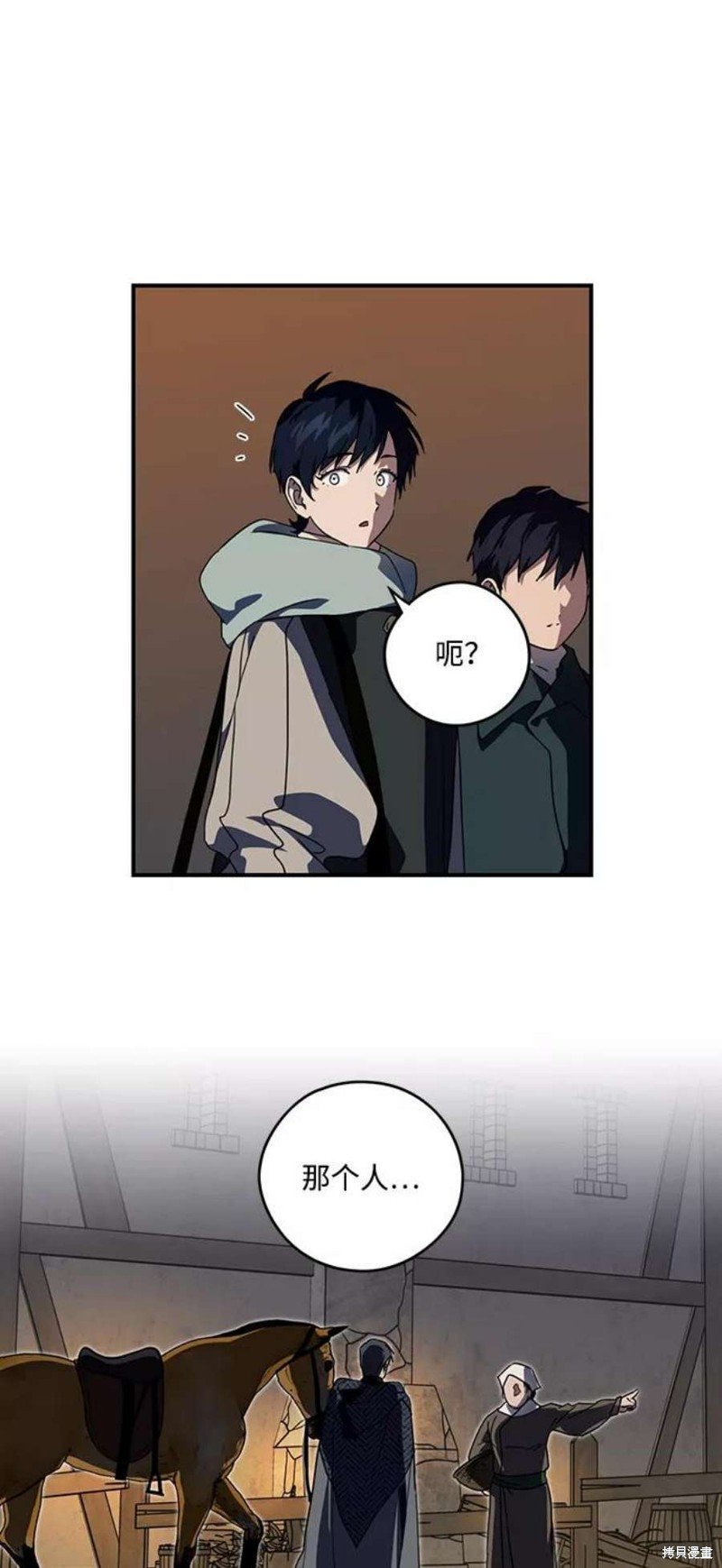 第103话