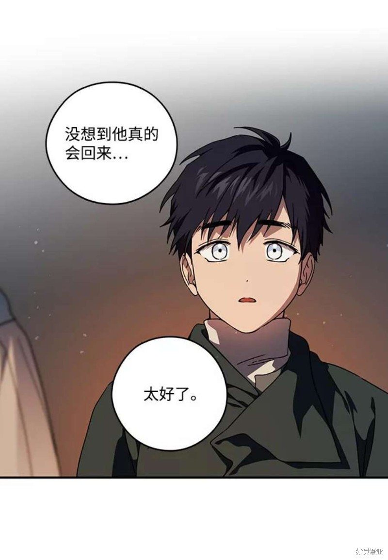 第103话