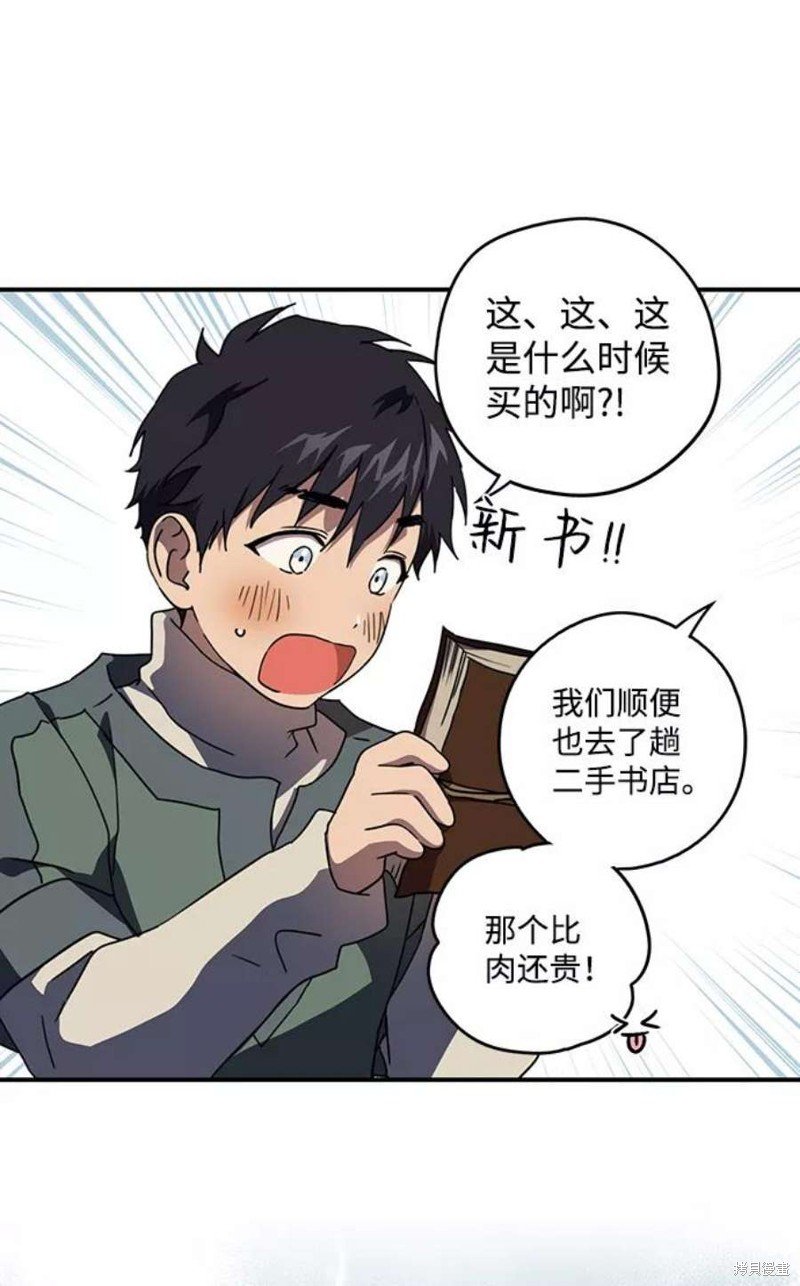 第103话