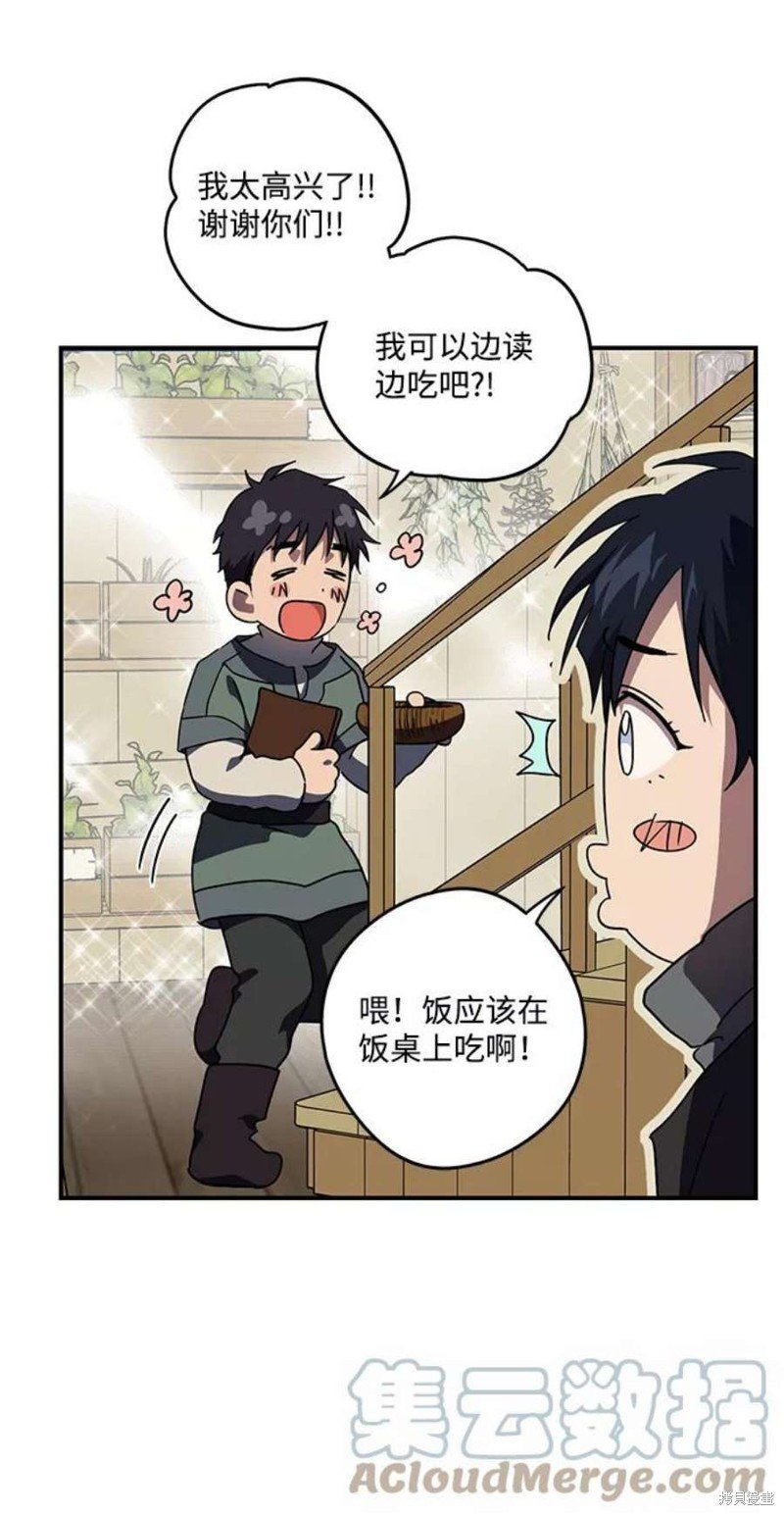 第103话