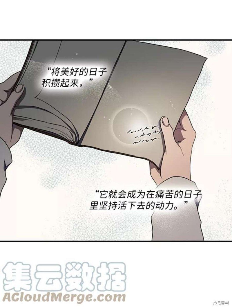 第103话