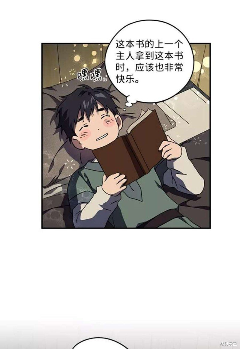 第103话