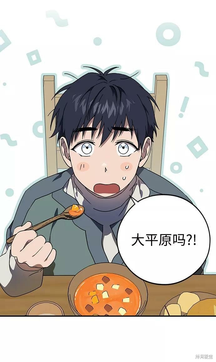 第104话