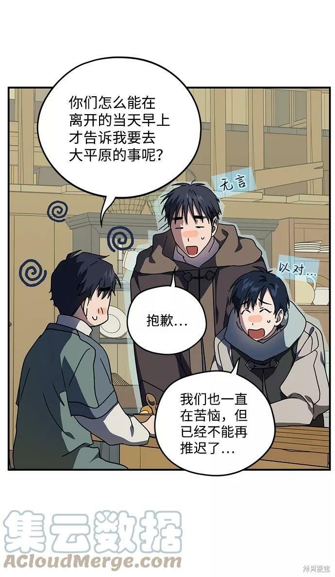 第104话