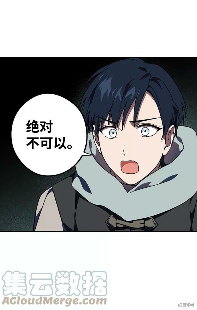 第104话