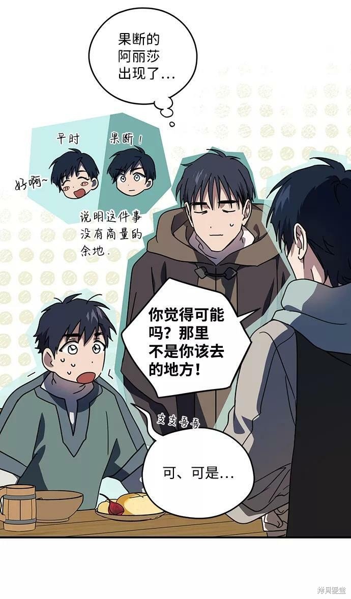 第104话