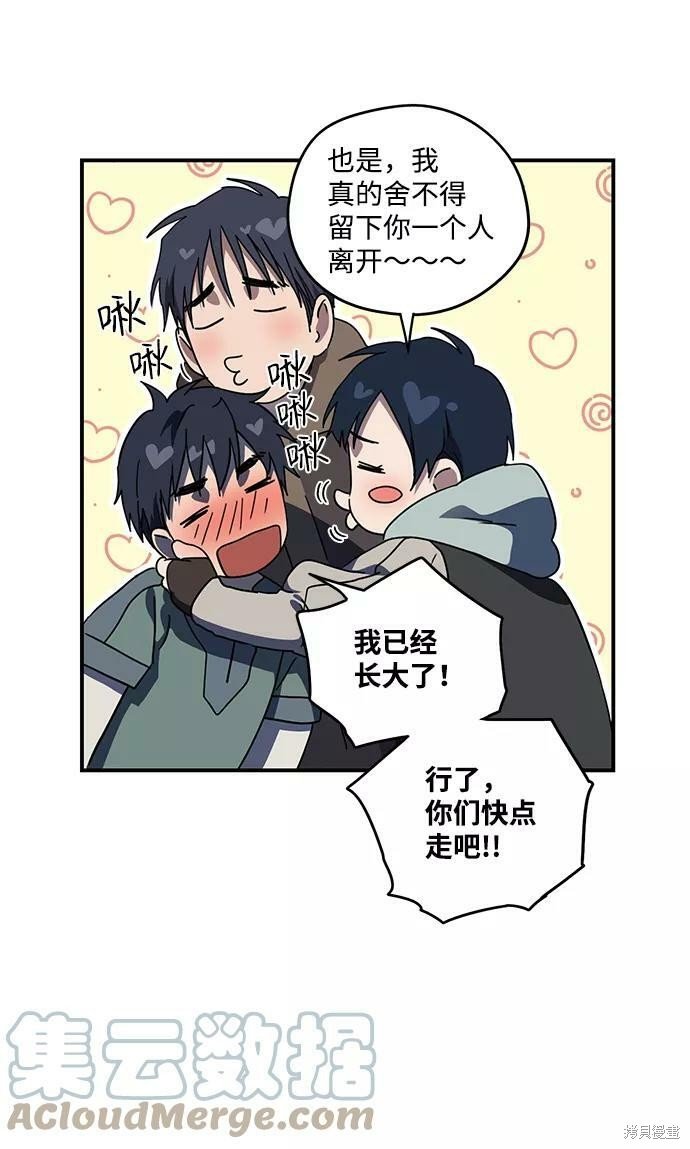 第104话