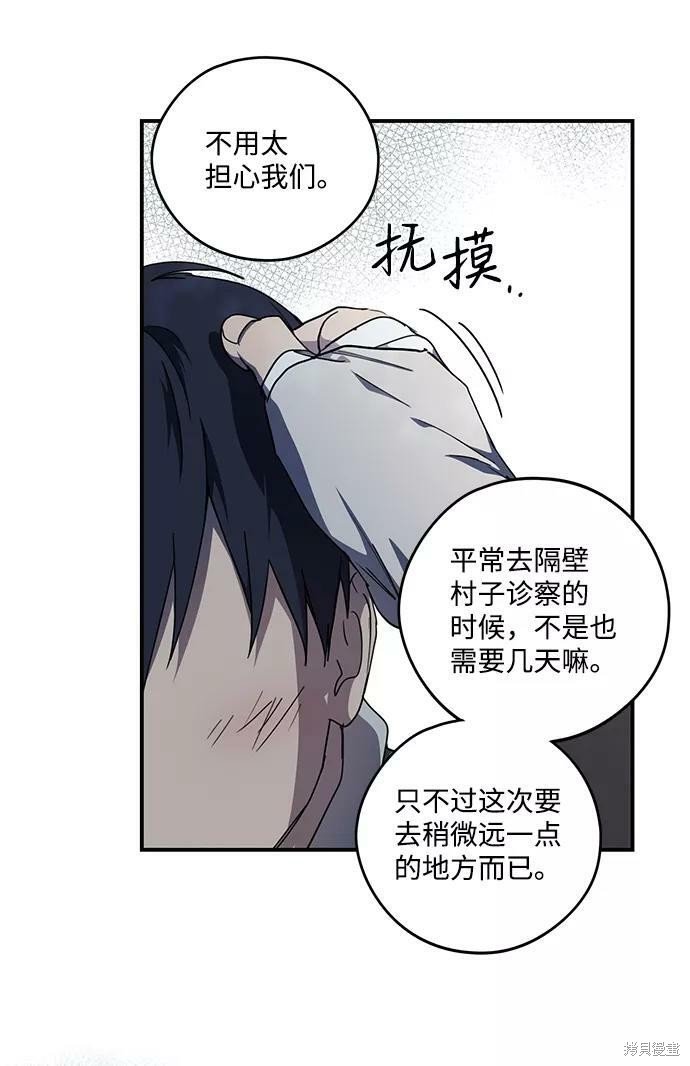 第104话