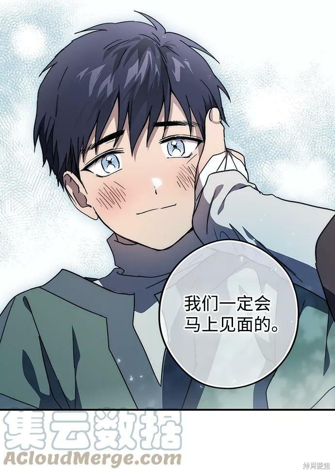 第104话