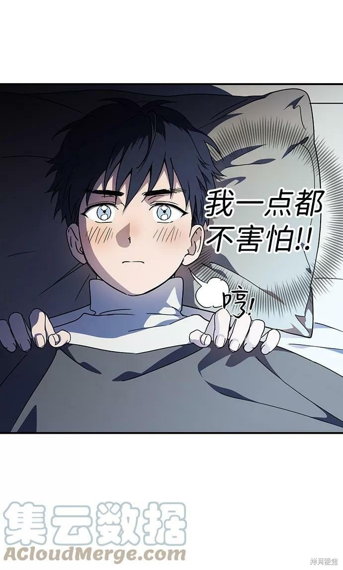 第104话