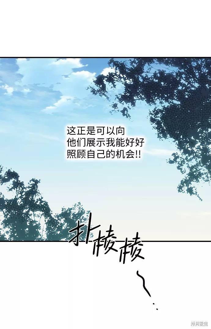 第104话