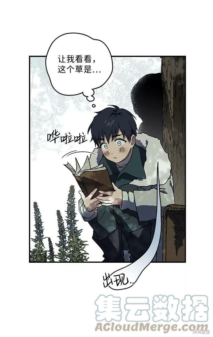 第104话