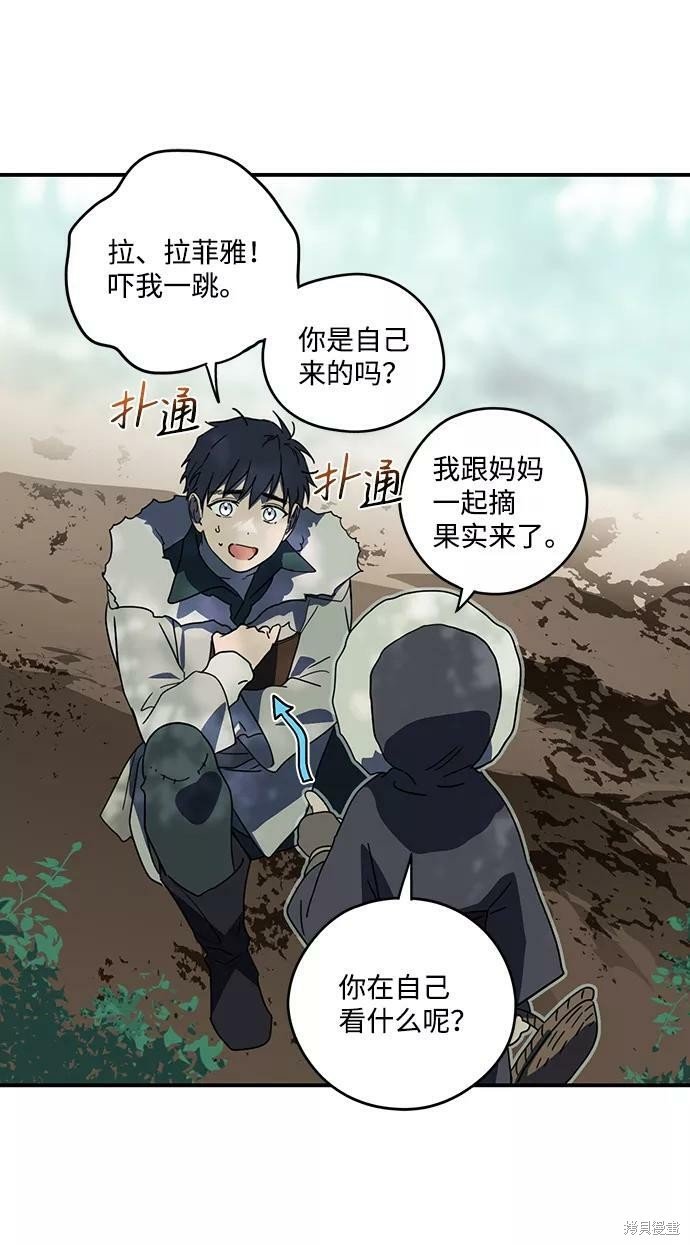 第104话