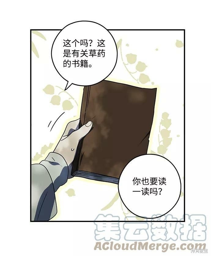 第104话