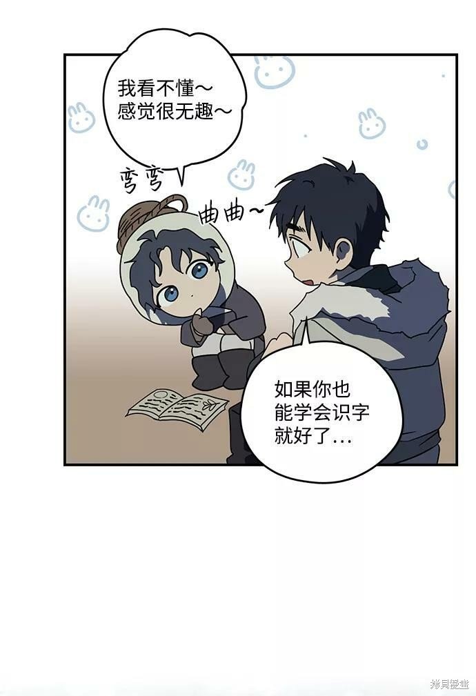 第104话