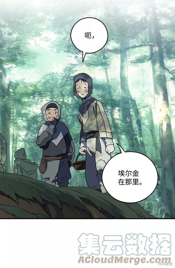 第104话