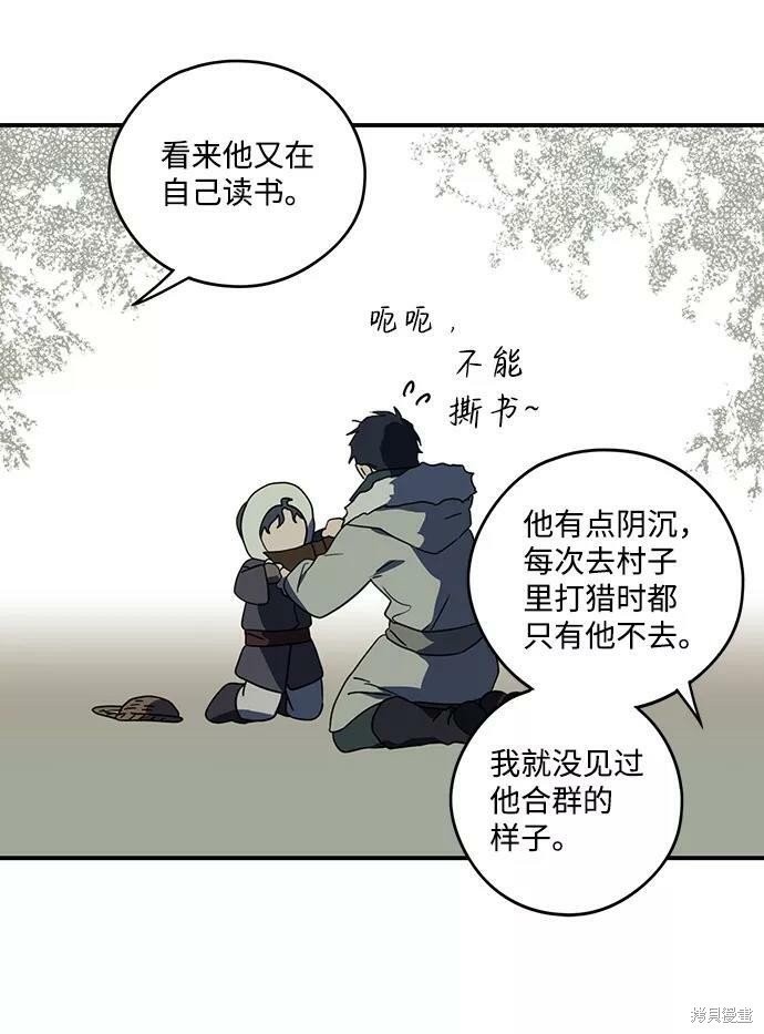 第104话
