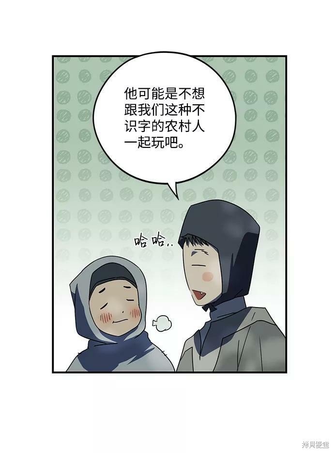 第104话
