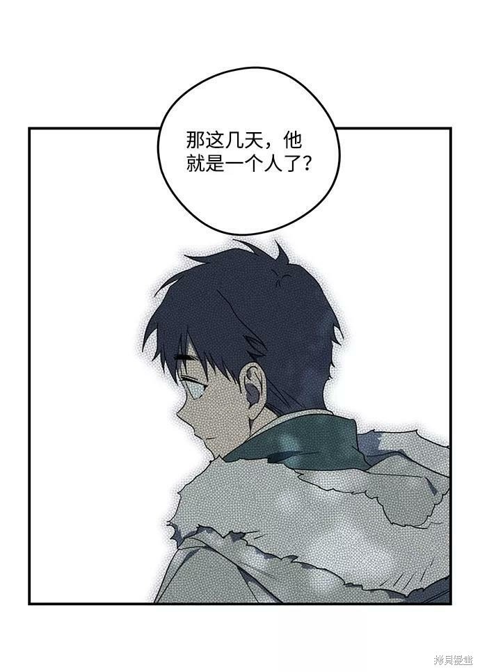 第104话