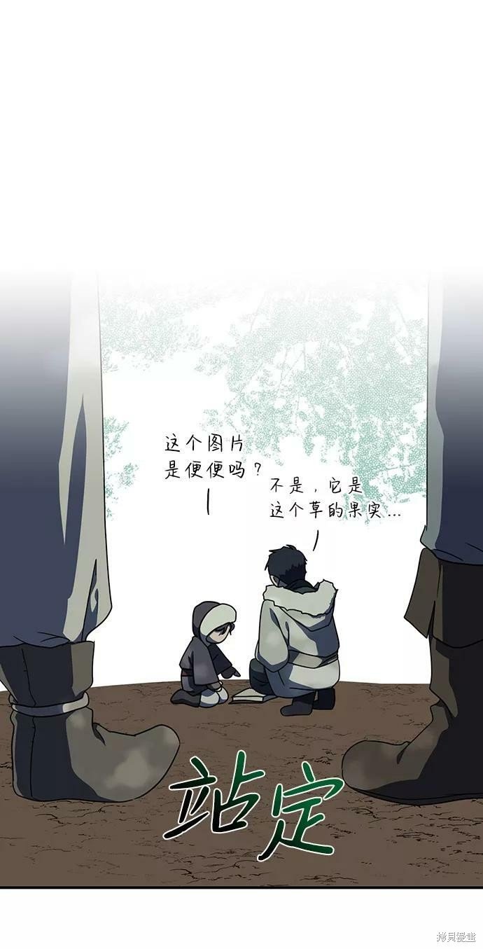 第104话
