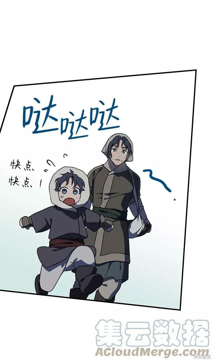 第104话