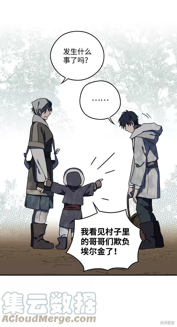 第104话