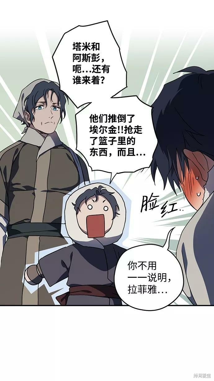第104话