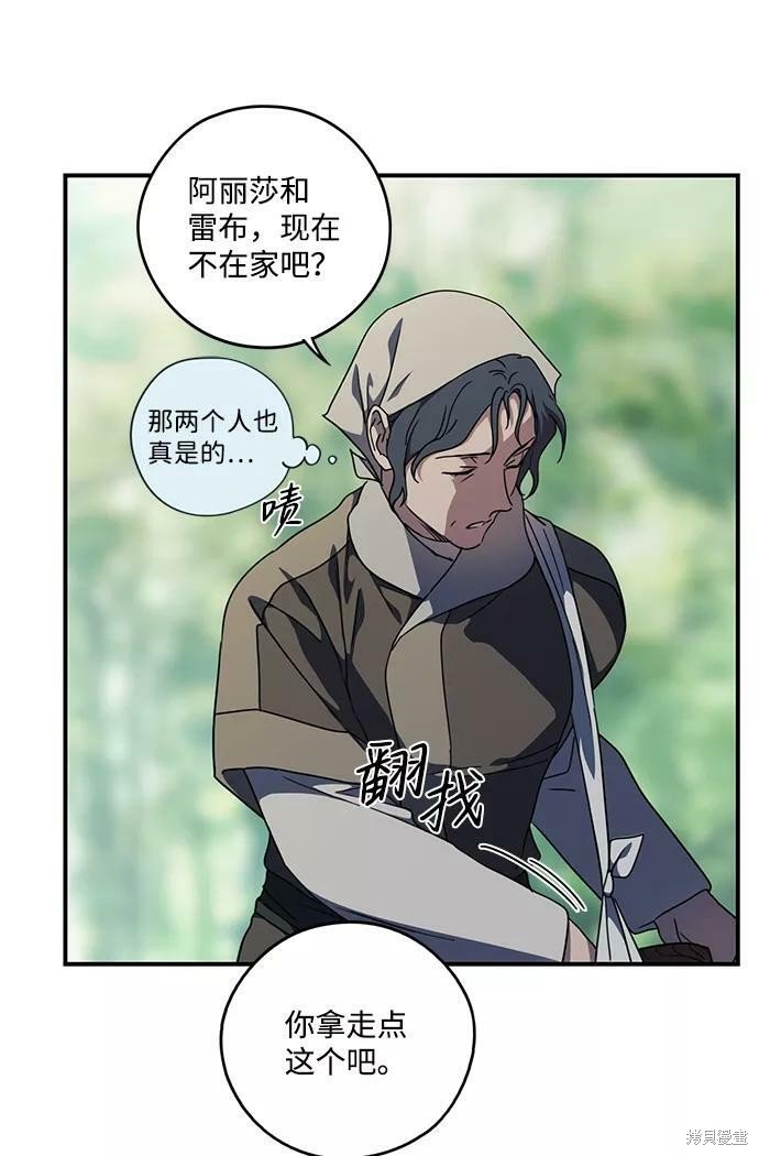 第104话
