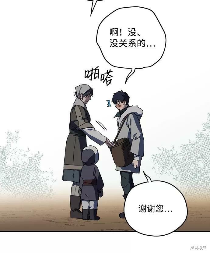 第104话