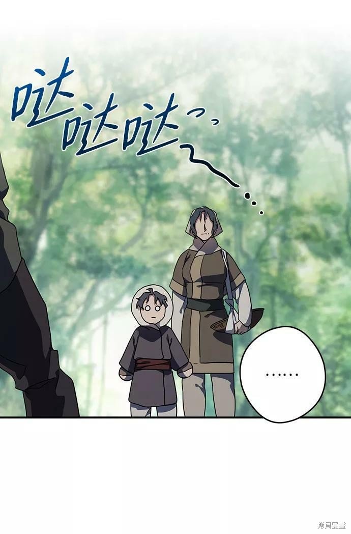第104话