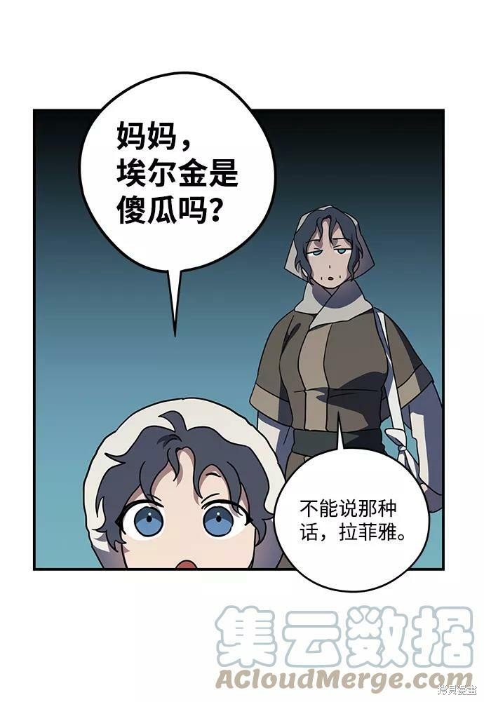 第104话