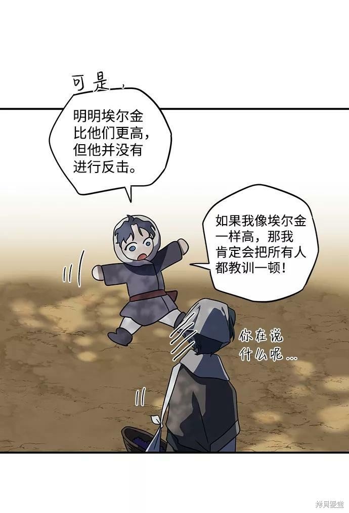 第104话