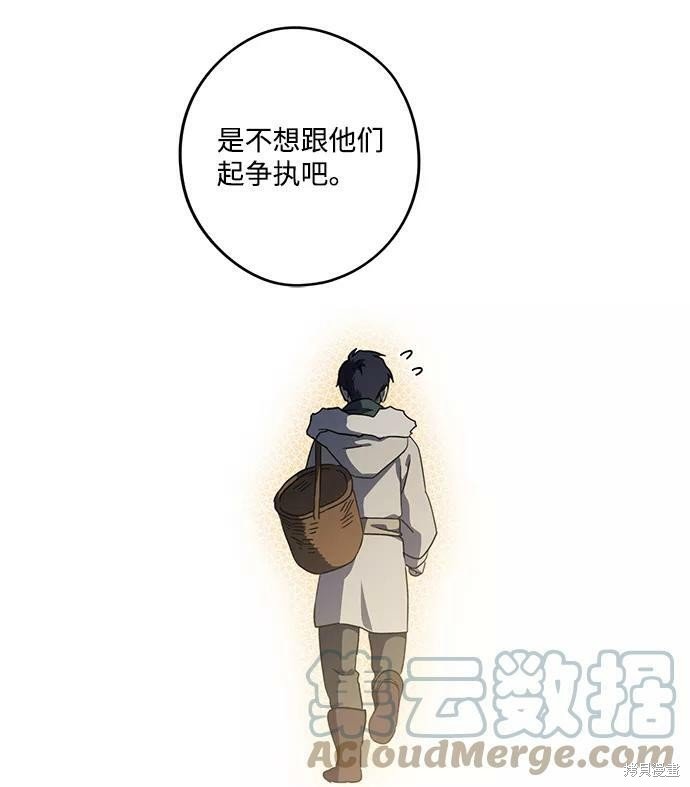 第104话