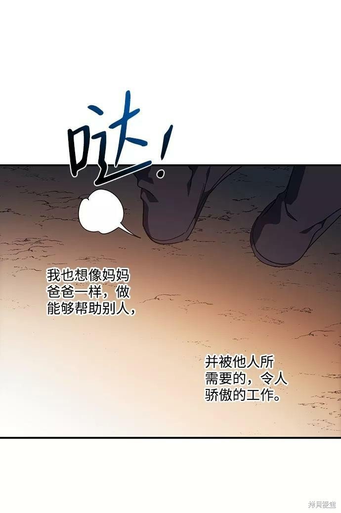 第104话