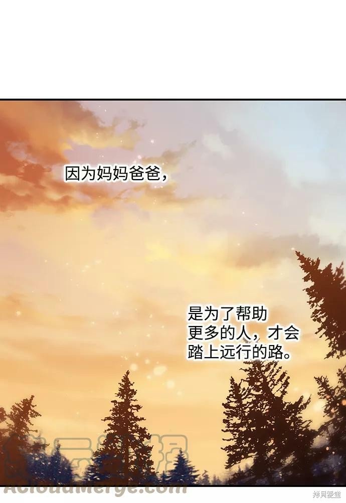 第104话
