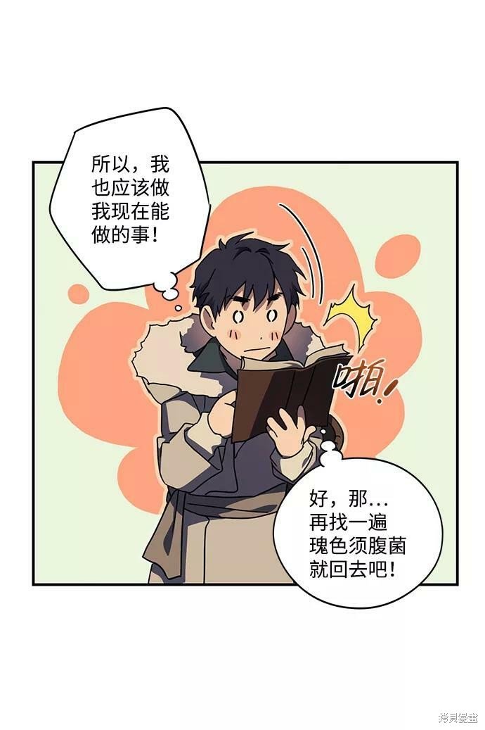 第104话