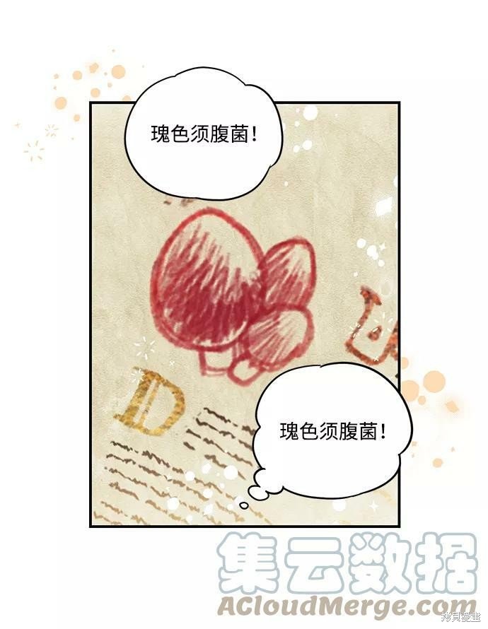 第104话