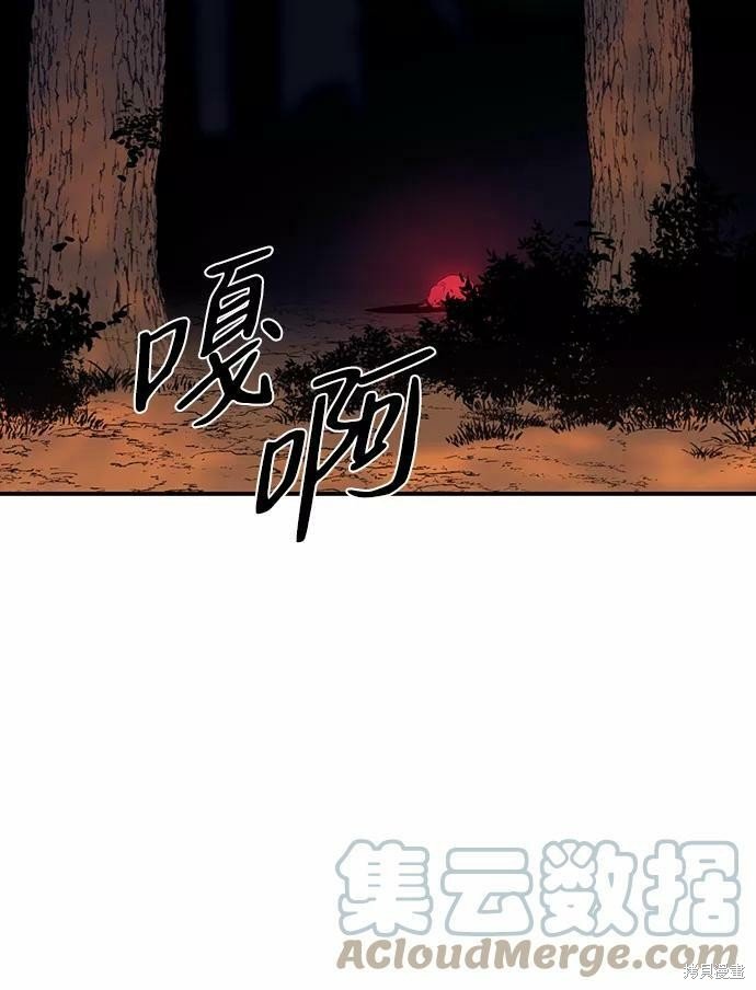 第104话