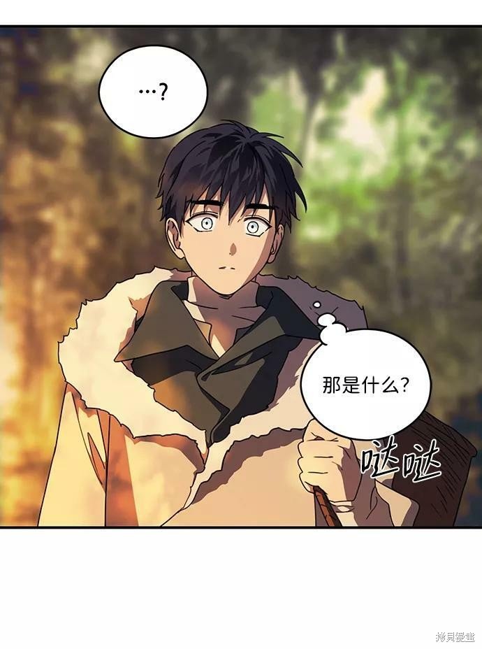 第104话