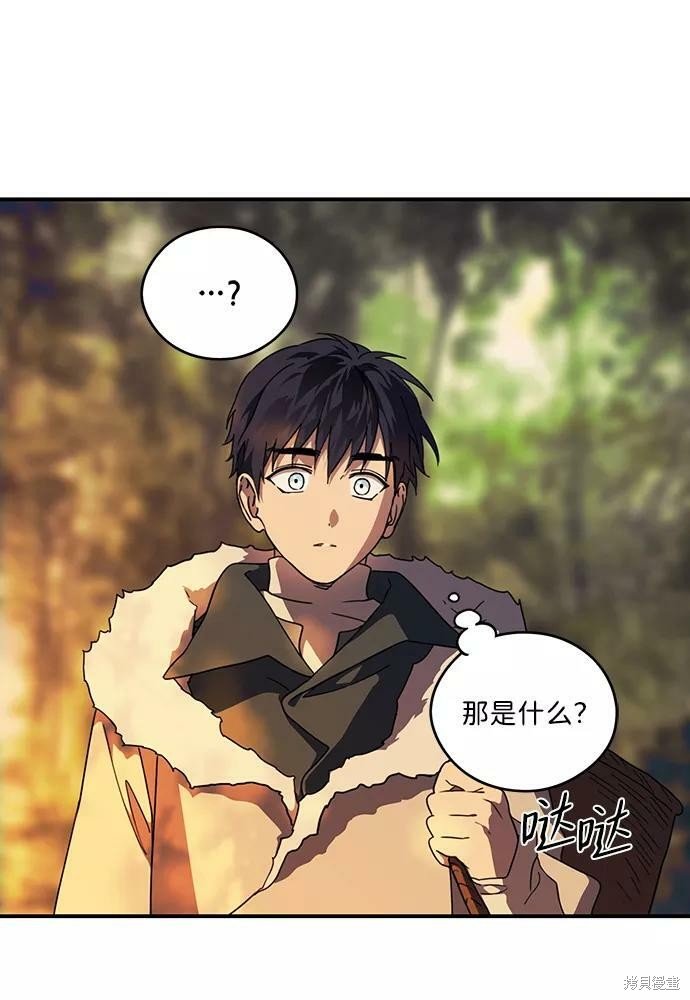 第105话