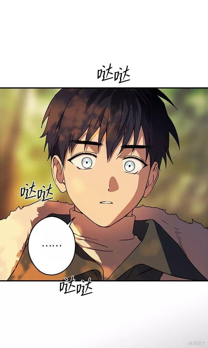第105话